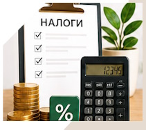 Услуги Профессиональное бухгалтерское обслуживание в Карасуке
